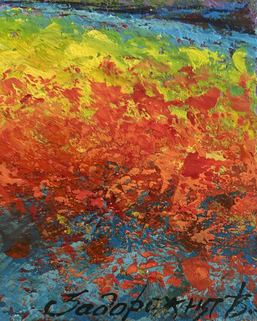 Oil painting The last rays over the forest V. Zadorozhnya - 7