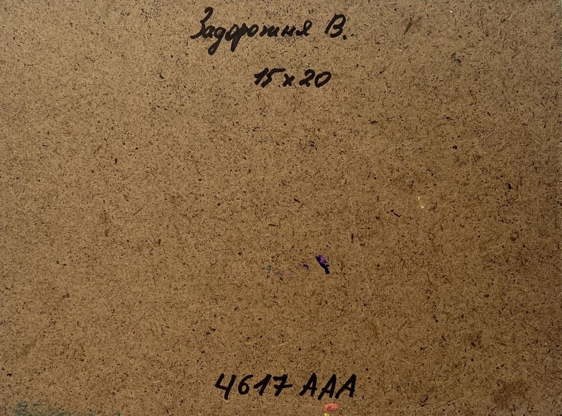 Oil painting Flower meadows in the rays of sunset V. Zadorozhnya - 8