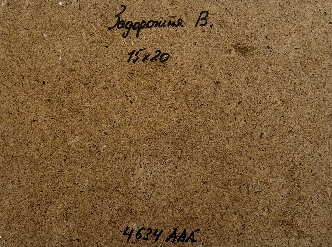 Oil painting Evening walk near the mountains V. Zadorozhnya - 8