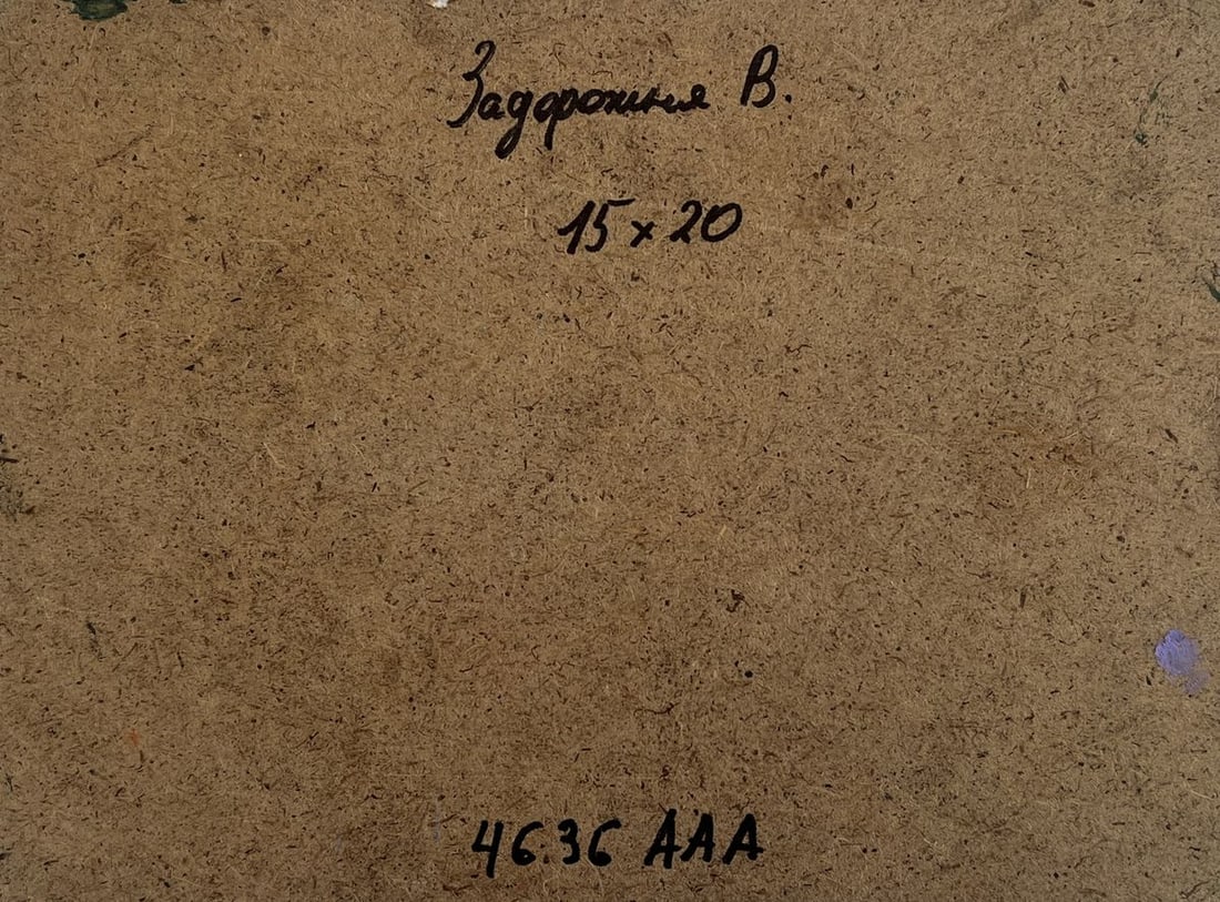 Oil painting Romantic evening in the mountains V. Zadorozhnya - 8