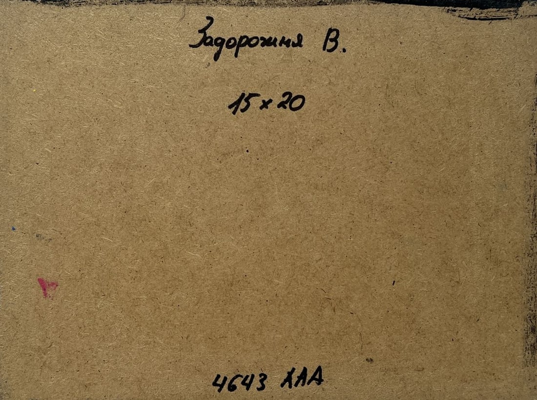 Oil painting Plowed field and blazing sunset V. Zadorozhnya - 8