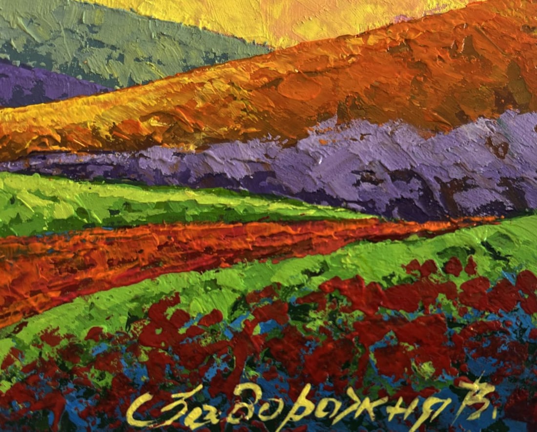 Oil painting Path to the mountain valley V. Zadorozhnya - 7