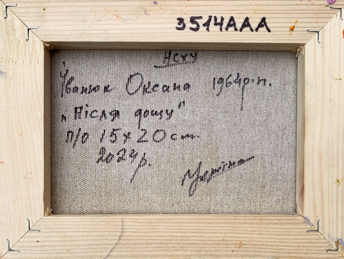 Oil painting After the rain Oksana Kalenyuk - 12