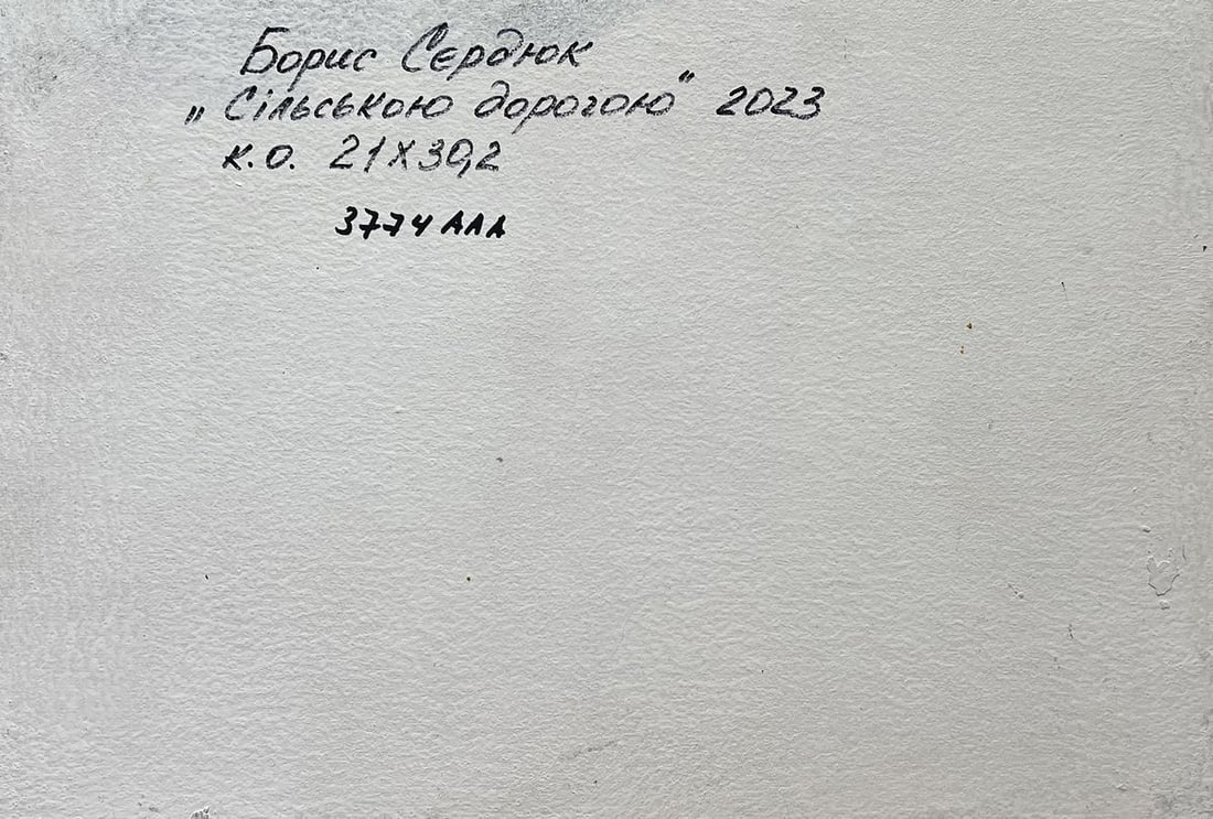 Oil painting Along the country road Boris Serdyuk - 10