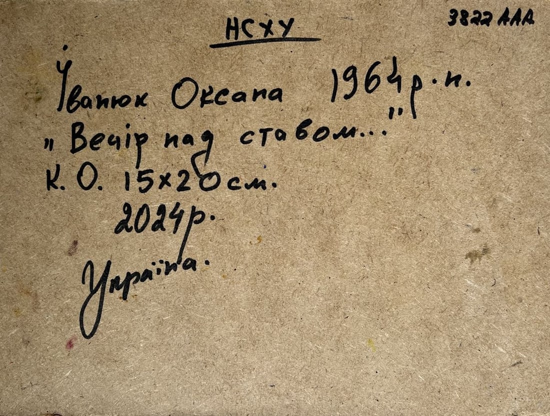 Oil painting Romantic get-togethers by the river Oksana Kalenyuk - 10