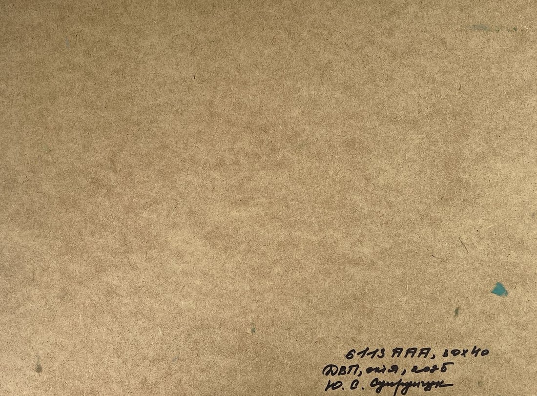 Oil painting Boats at the pier Yuriy Suprunchuk - 11