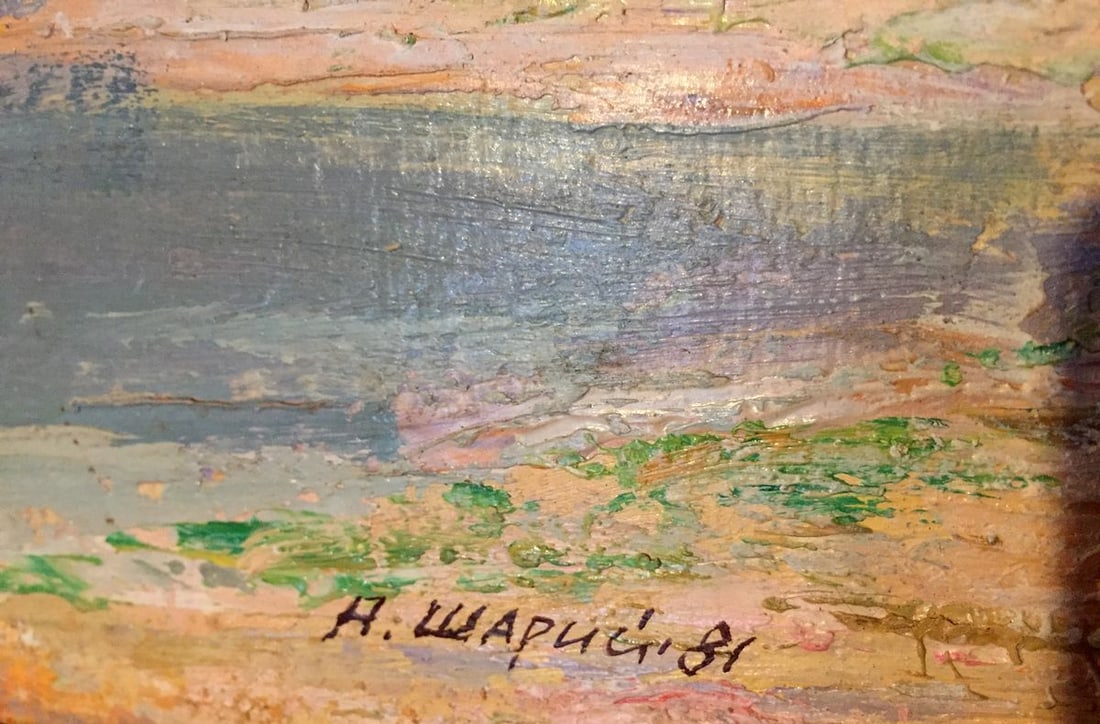 Oil painting Ship at the sea Shary Anatoly Ivanovich - 4