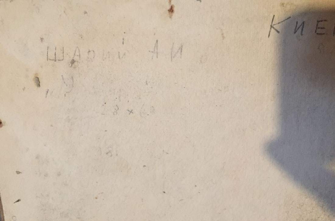 Oil painting Ship at the sea Shary Anatoly Ivanovich - 7