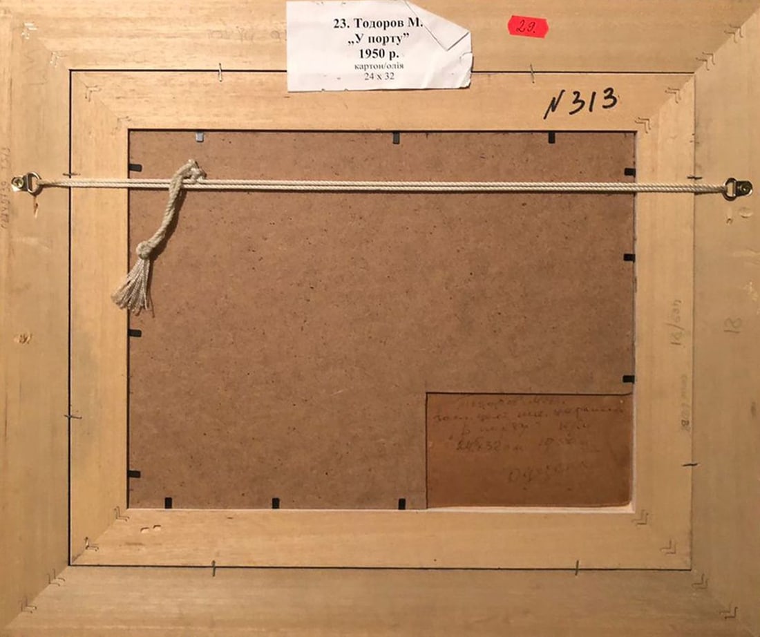 Oil painting By the port Todorov Mikhail Dmitrievich - 6