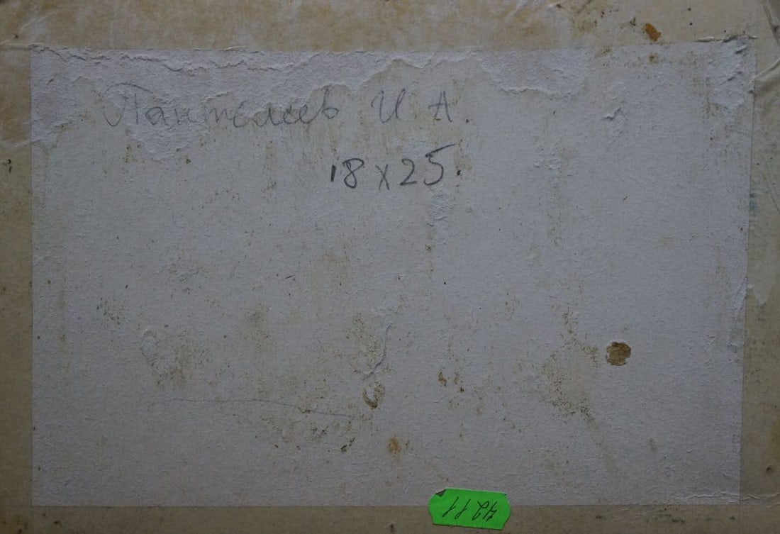 Oil painting Seascape Panteleev Ivan Andreevich - 7