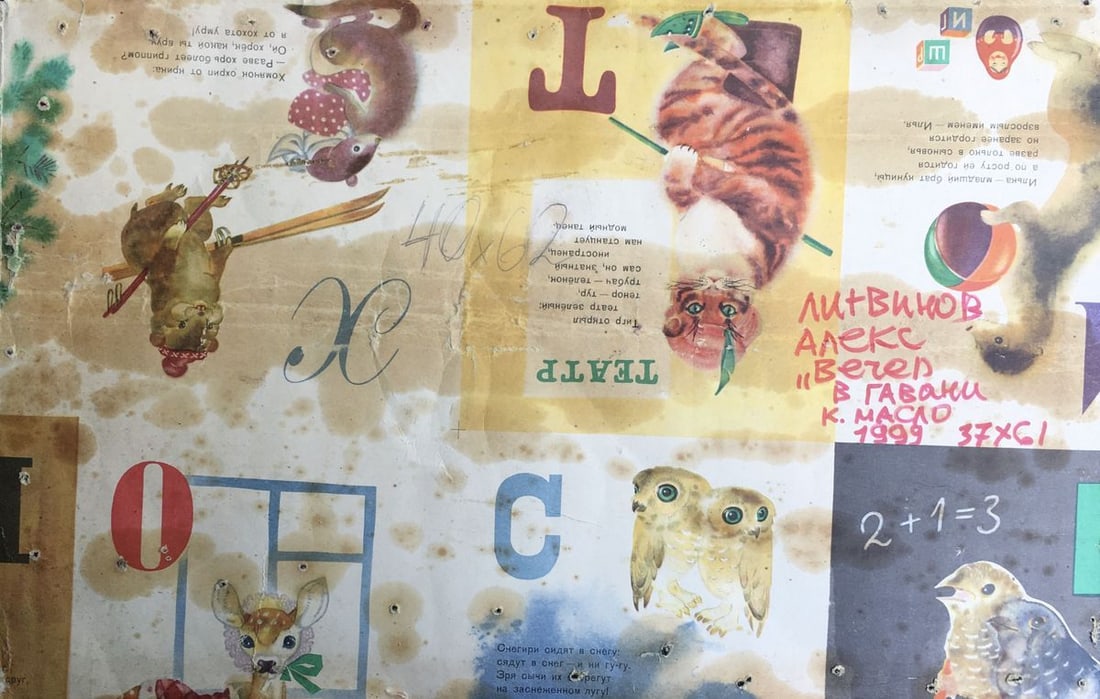 Oil painting Evening in the harbor Alexander Arkadievich Litvinov - 5