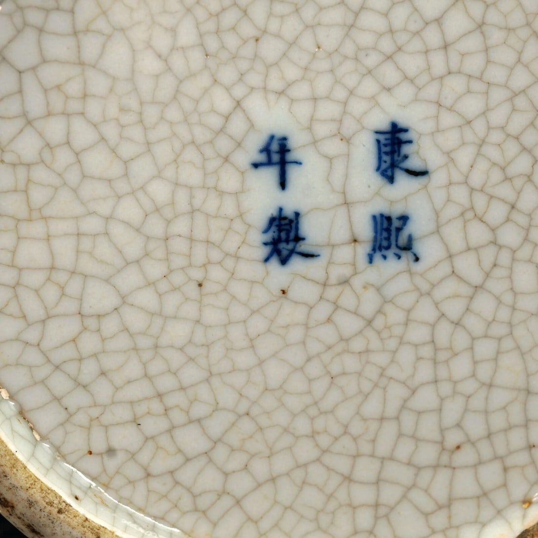 19th C Chinese Lidded Jar Kangxi Mark - 10