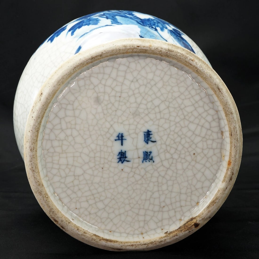 19th C Chinese Lidded Jar Kangxi Mark - 9