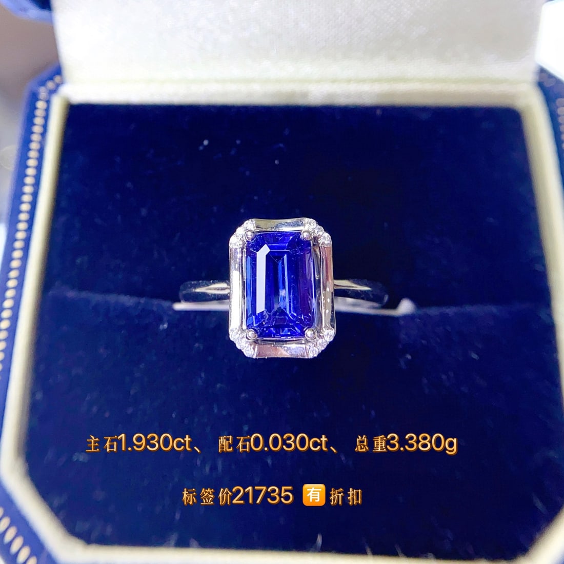 14K GOLD 1.96 CTW NATURAL TANZANITE & DIAMOND RING - 2