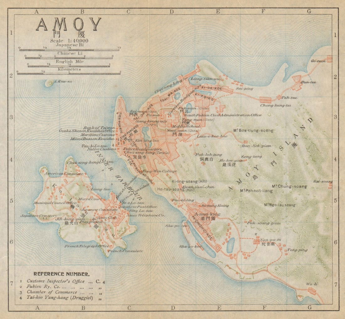 Amoy'. Xiamen antique town city plan. China 1915 old map chart: Title: Amoy'. Xiamen antique town city plan. China 1915 old map chart Description: Amoy [Xiamen]. Imperial Japanese Government Railways. Published 1915. Antique colour town city plan. Size 15 x 16 cm