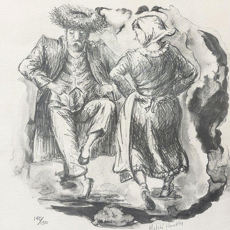 Drawing Hasidic Dancers Judaica Portrait Lithograph by Melchi Hundler 140/150 - 2