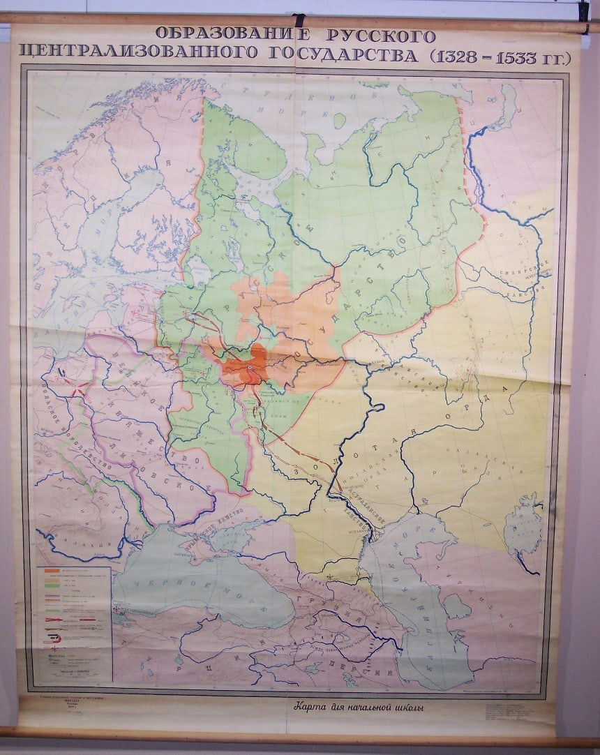 Russia (Historical, 1328-1533): Publication Date:c1951Title:Russia (Historical, 1328-1533)Cartographer:Publisher:Brief Description:Russian text with English translation.Height:60Width:50 Reserve: $200.00 