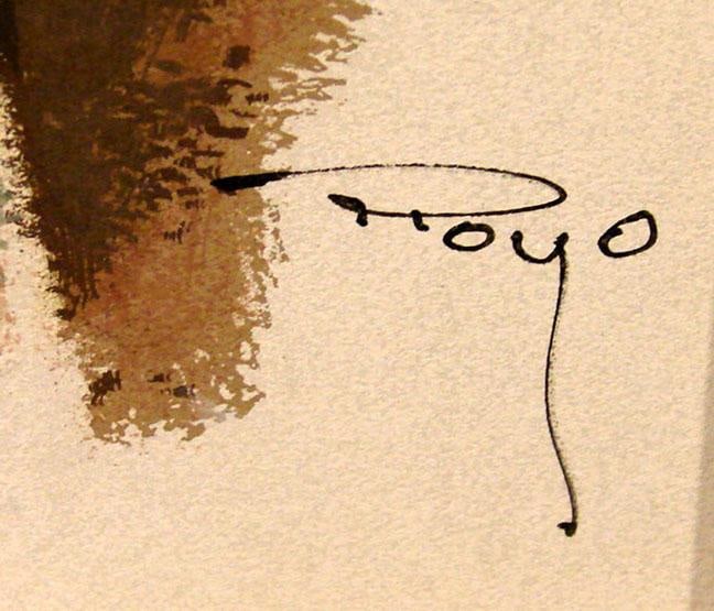 Royo Despues Del Baile Hand Signed Art Serigraph on Panel Custom Framed - 4