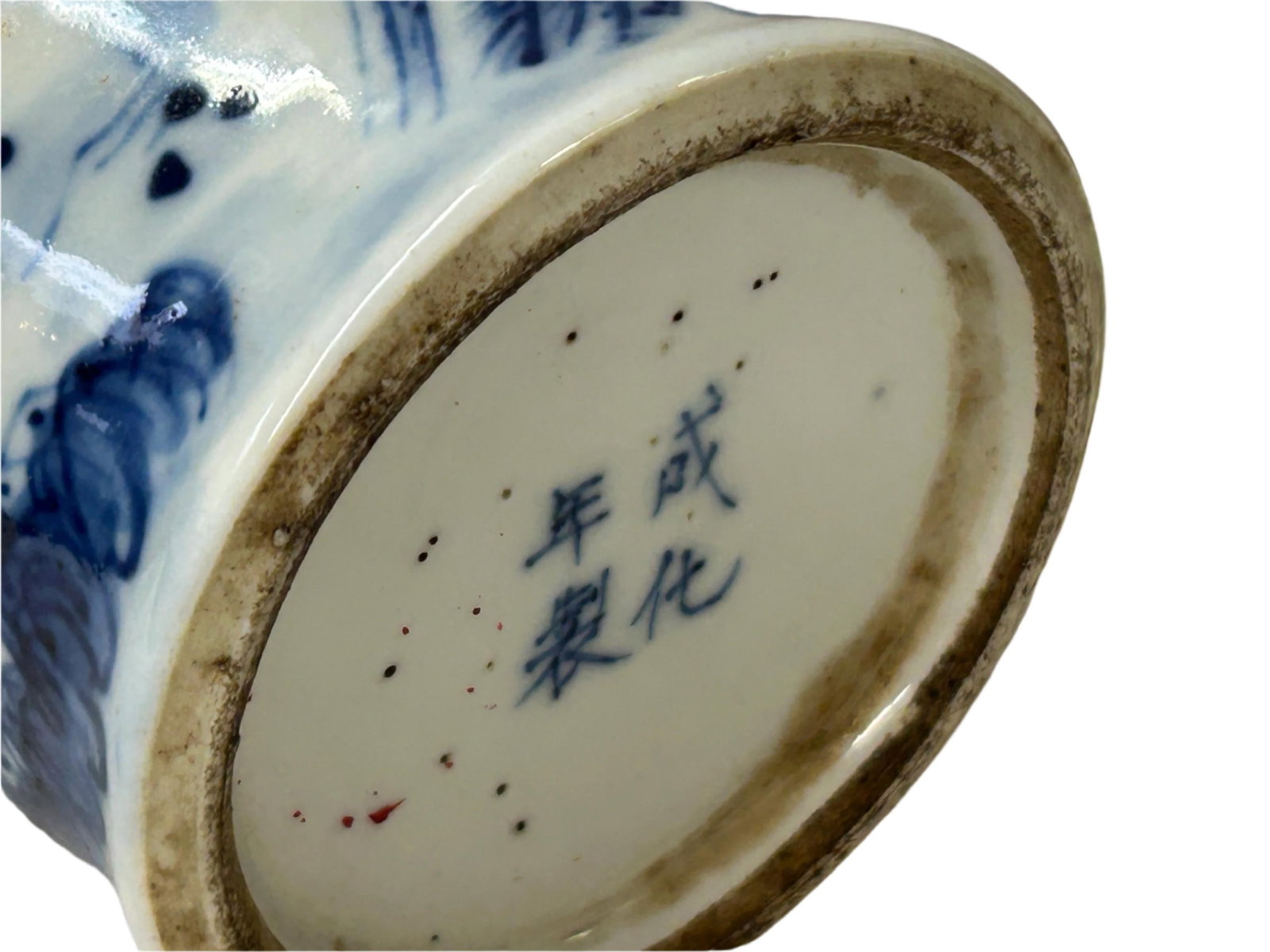 Oriental Small Blue White Scenery Graphic Porcelain Art Vase - 12