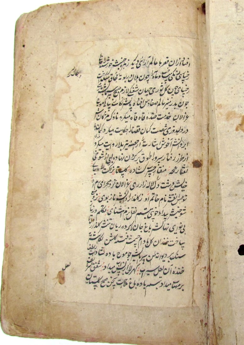 1800 MANUSCRIPT BOOK antique Bahar-i Danish Spring of Knowledge in FARSI - 5