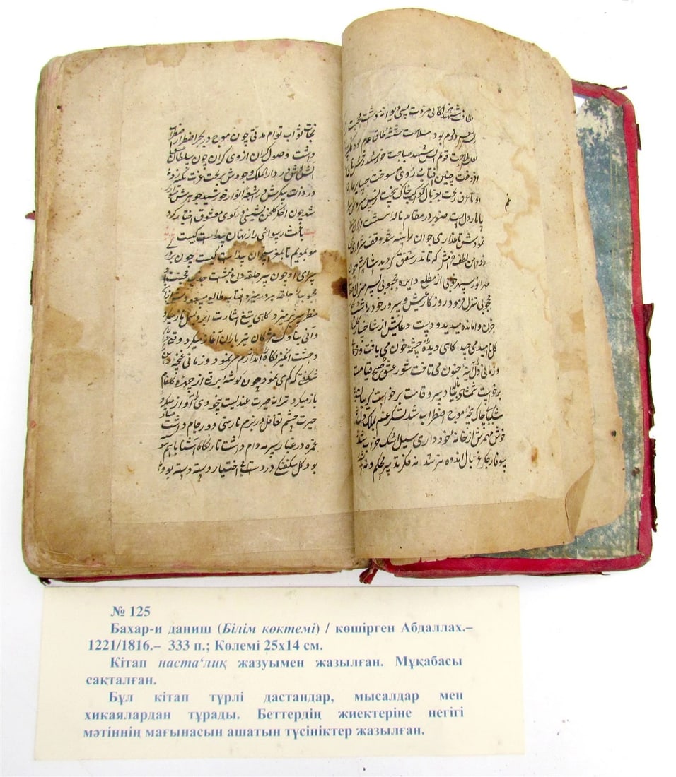 1800 MANUSCRIPT BOOK antique Bahar-i Danish Spring of Knowledge in FARSI - 6