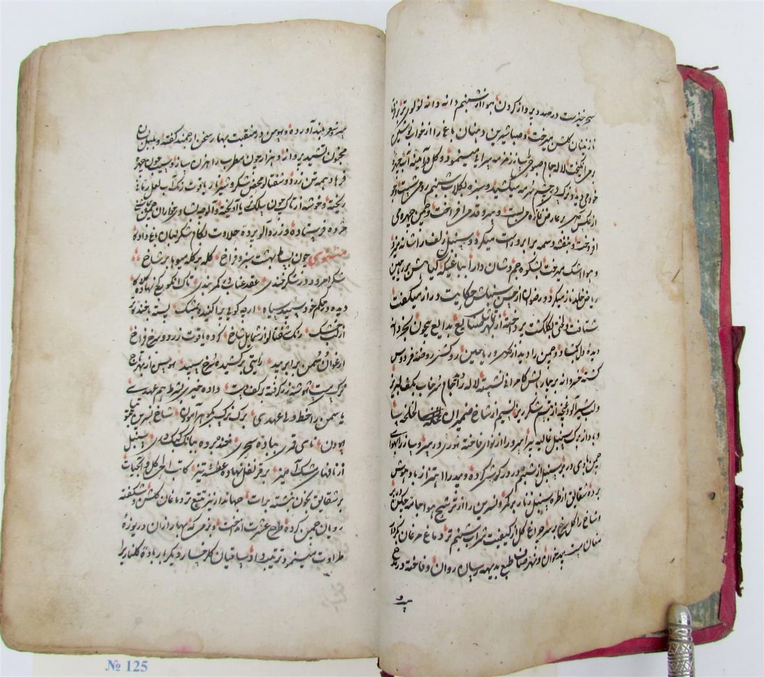 1800 MANUSCRIPT BOOK antique Bahar-i Danish Spring of Knowledge in FARSI - 7