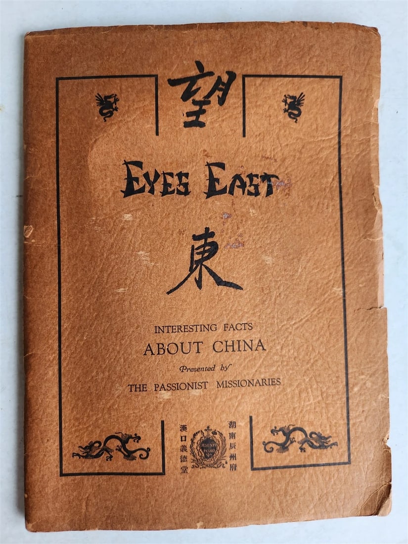 1925 EYES EAST INTERESTING FACTS ABOUT CHINA antique ILLUSTRATED printed in USA: Title: 1925 EYES EAST INTERESTING FACTS ABOUT CHINA antique ILLUSTRATED printed in USA Description: EYES EAST INTERESTING FACTS ABOUT CHINA presented by passionist missionaries Union City, N.J. : The