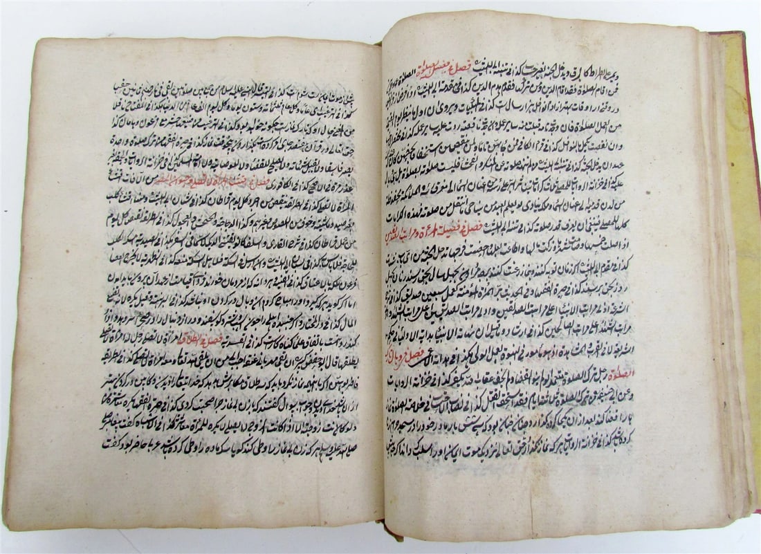 1879 ISLAMIC LAW MANUSCRIPT BOOK antique SHARIA HAND WRITTEN - 3