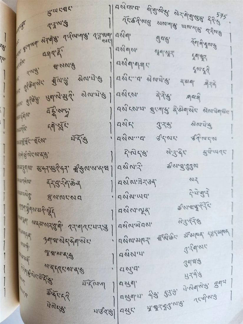 1959 Corpus Scriptorum Mongolorum in MONGOLIAN vintage - 6