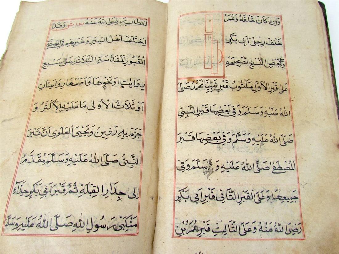 18th CENTURY ARABIC MANUSCRIPT antique ISLAMIC Dala'il al-Khayrat by al-Jazuli - 2
