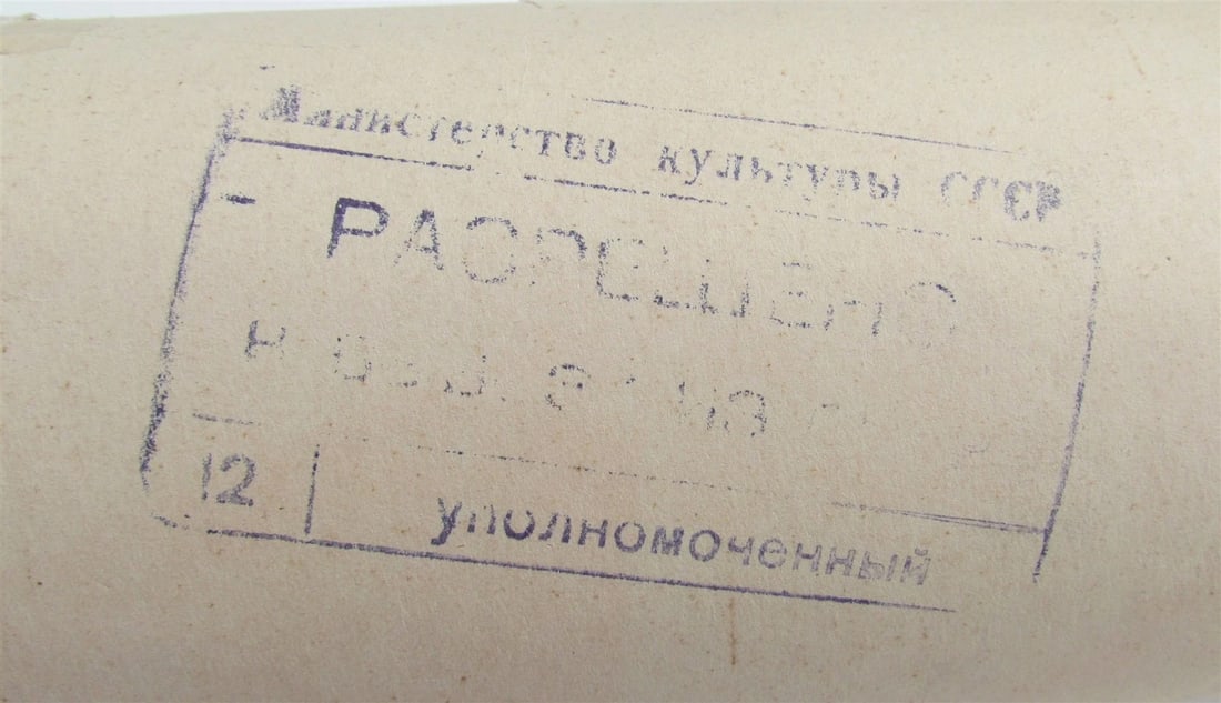 RUSSIAN 1953 POSTER by GRINSTEIN vintage - 2