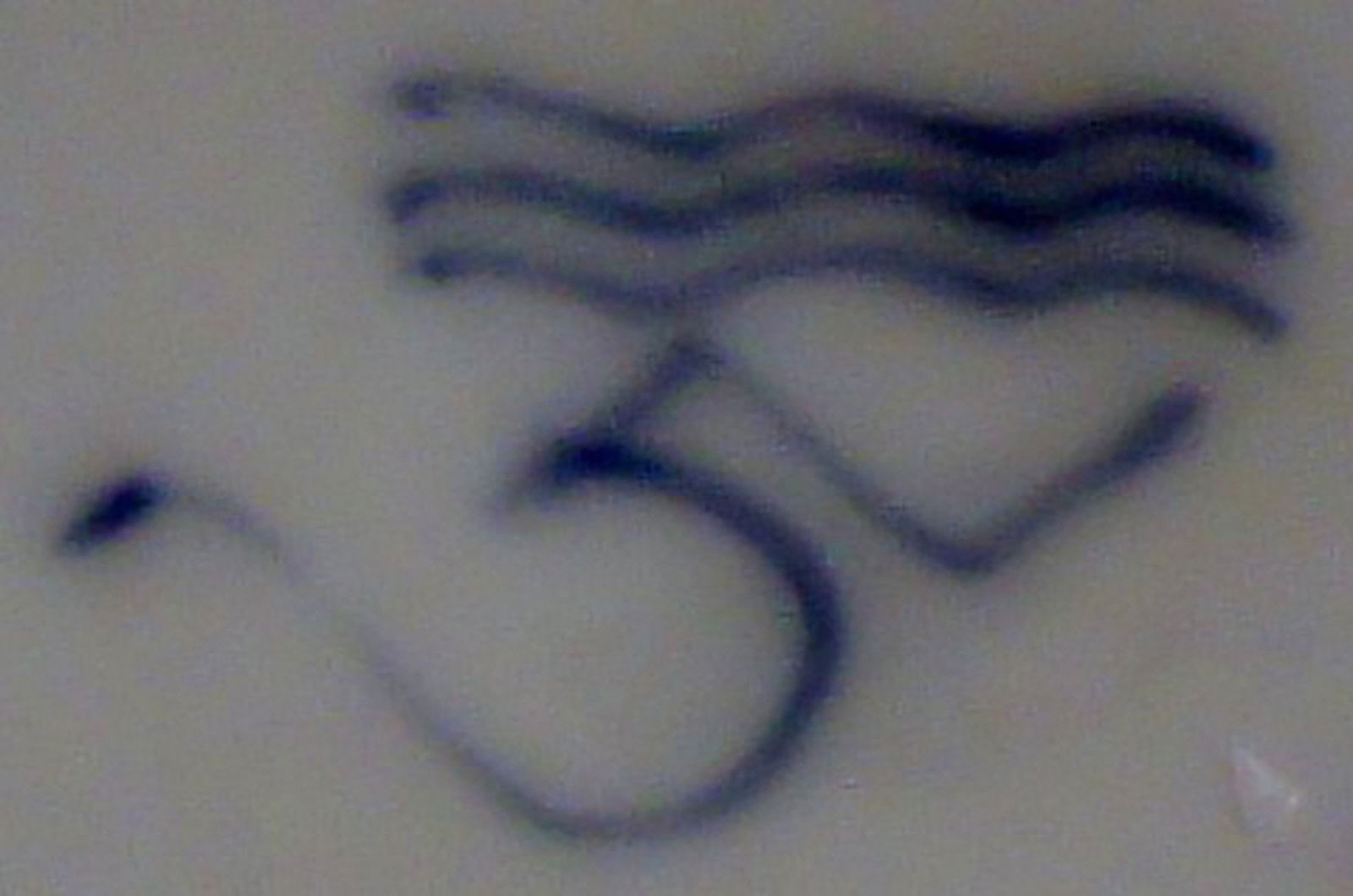 Royal Copenhagen unique vase by Nils Thorsson. Beautiful luster glaze! - 4