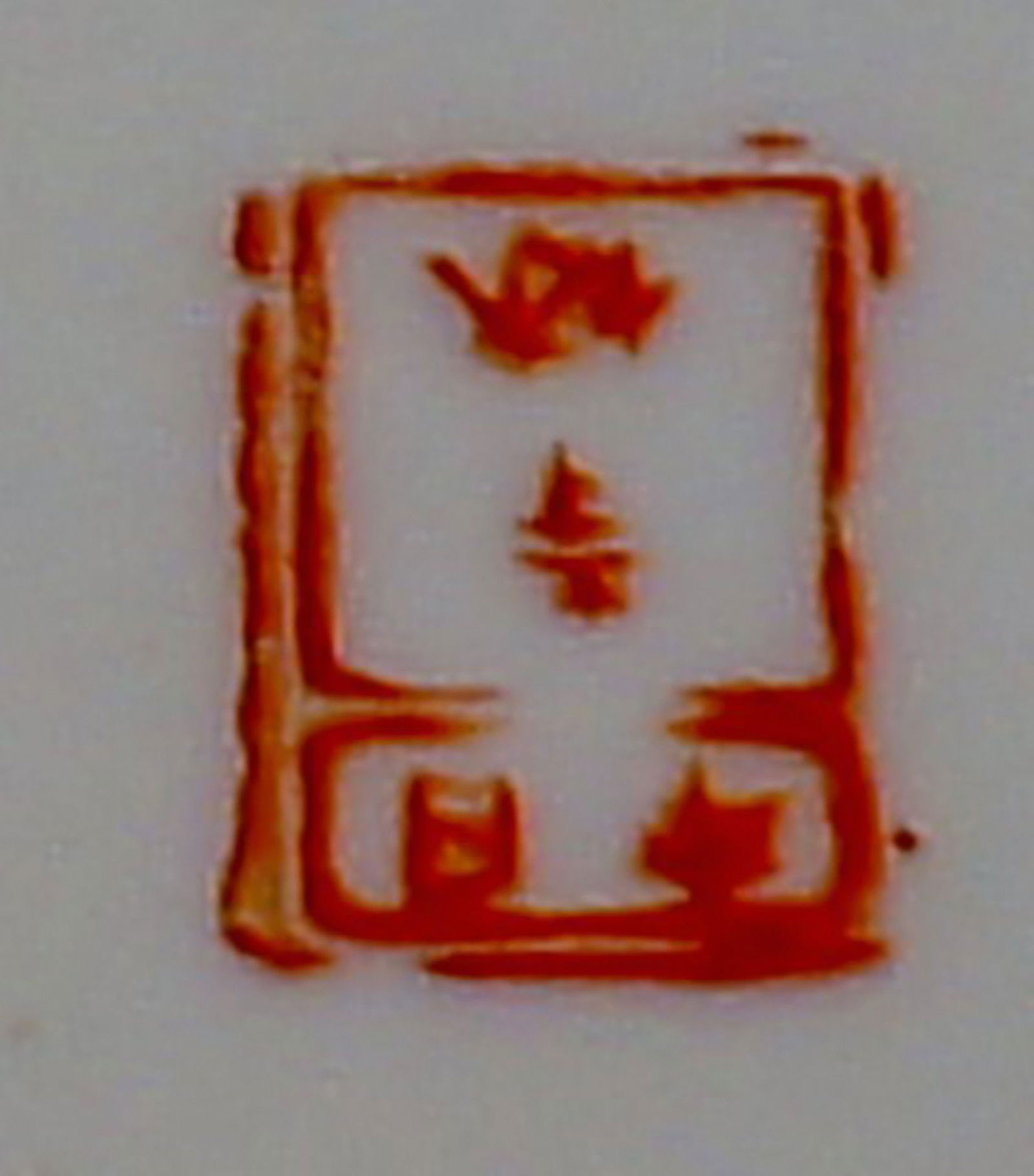 Satsuma earthenware box with a lid. - 6