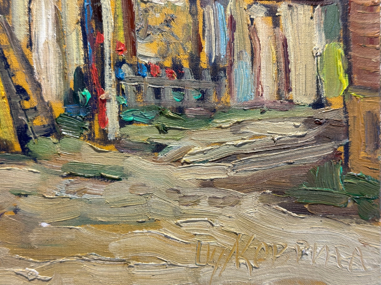 Oil painting Carpathian village Chorna Tysa K. Leonid - 4