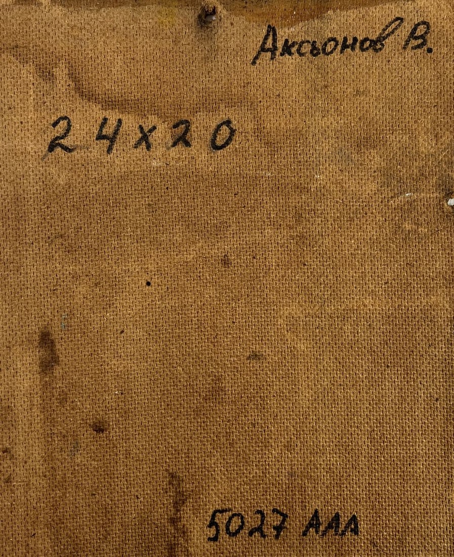 Oil painting Bouquet of wild flowers Vadim Aksenov - 9