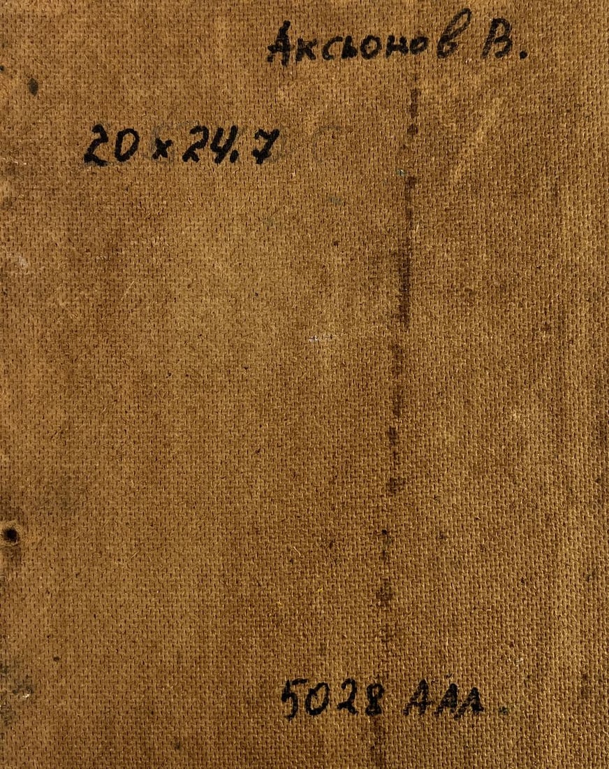 Oil painting Bouquet of multi colored flowers Vadim Aksenov - 9