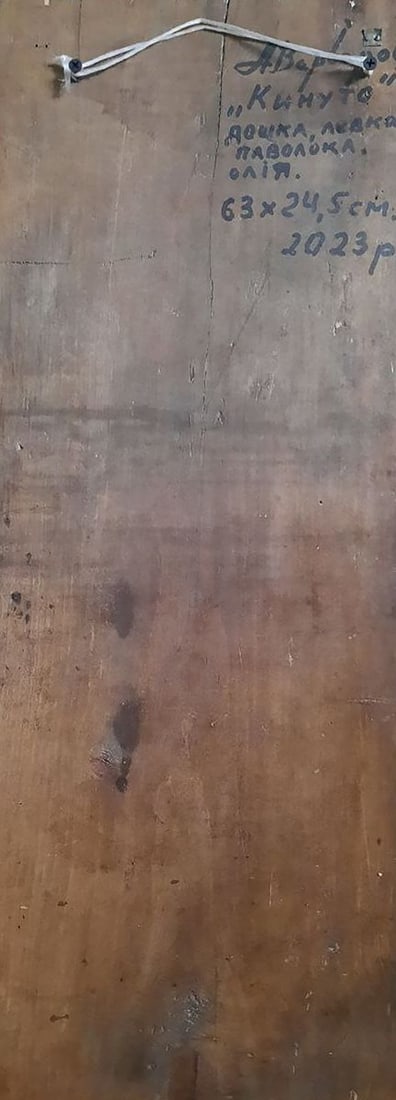 Oil painting They threw the dice Anatoly Varvarov - 6