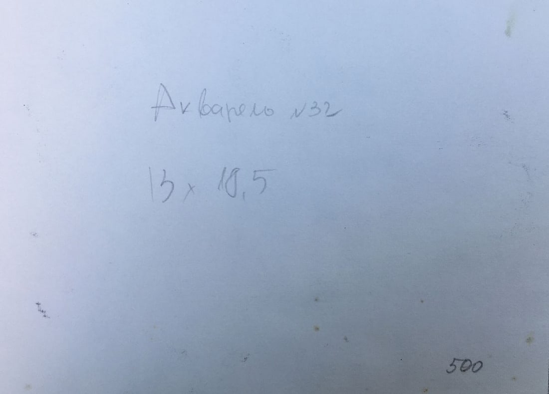 Watercolor painting Lilac and chamomile Viktor Mikhailichenko - 7