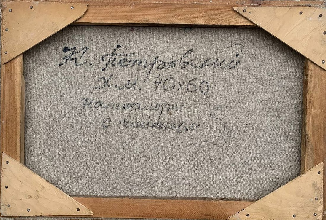 Oil painting Still life with teapot Petrovsky K. - 10