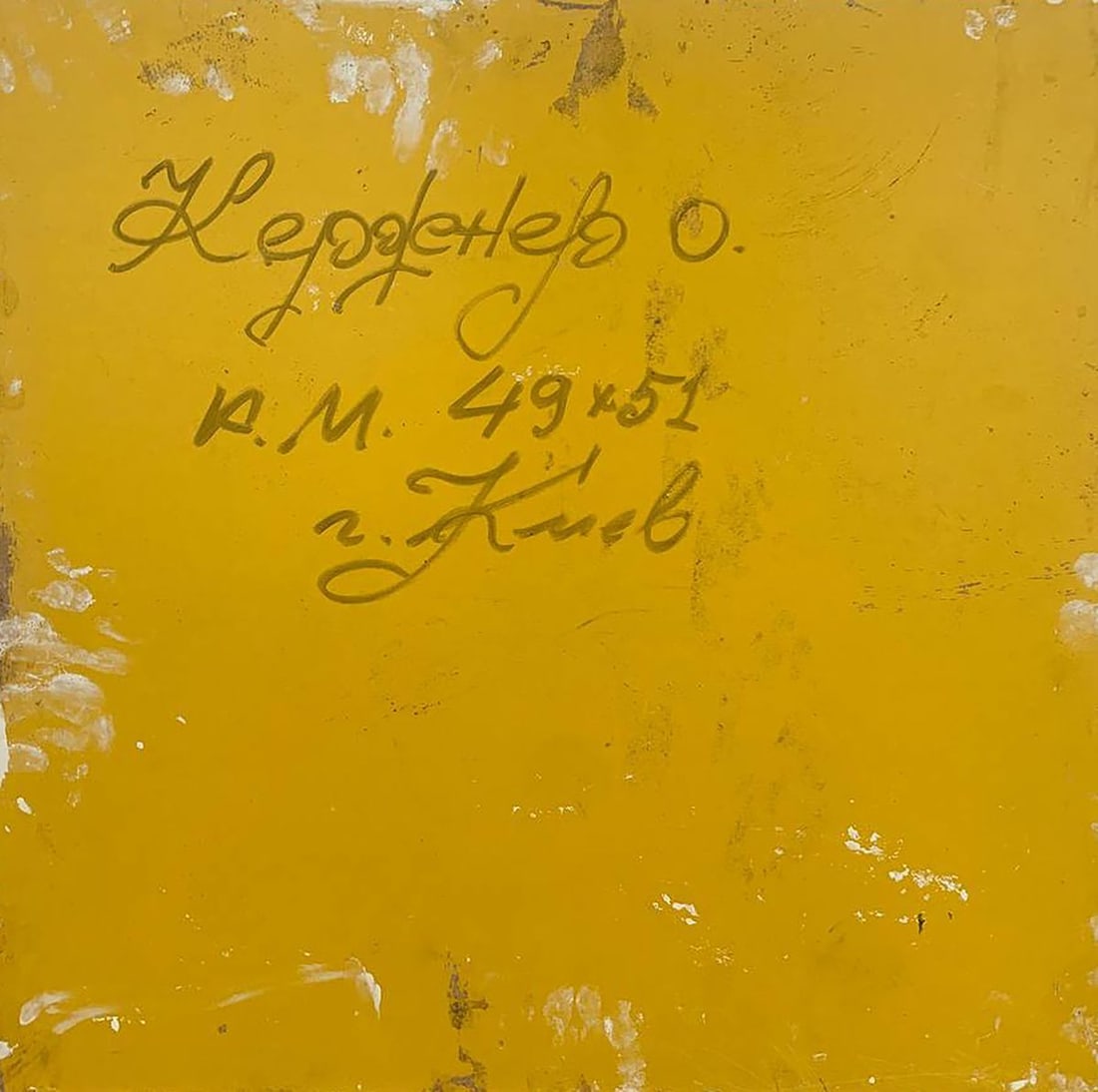 Oil painting Still life with a samovar Kerzhner Alexander Khaskelevich - 8