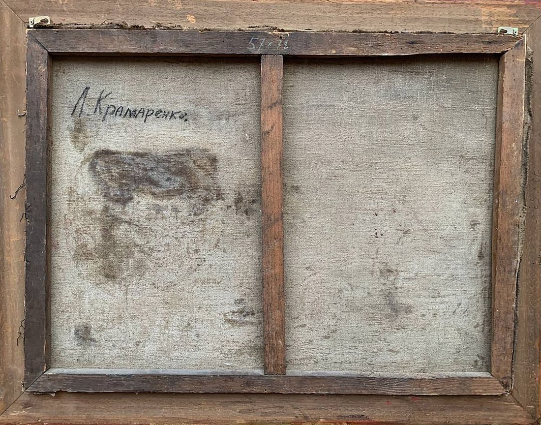 Oil painting Gifts of autumn Kramarenko Lev Yurievich - 11