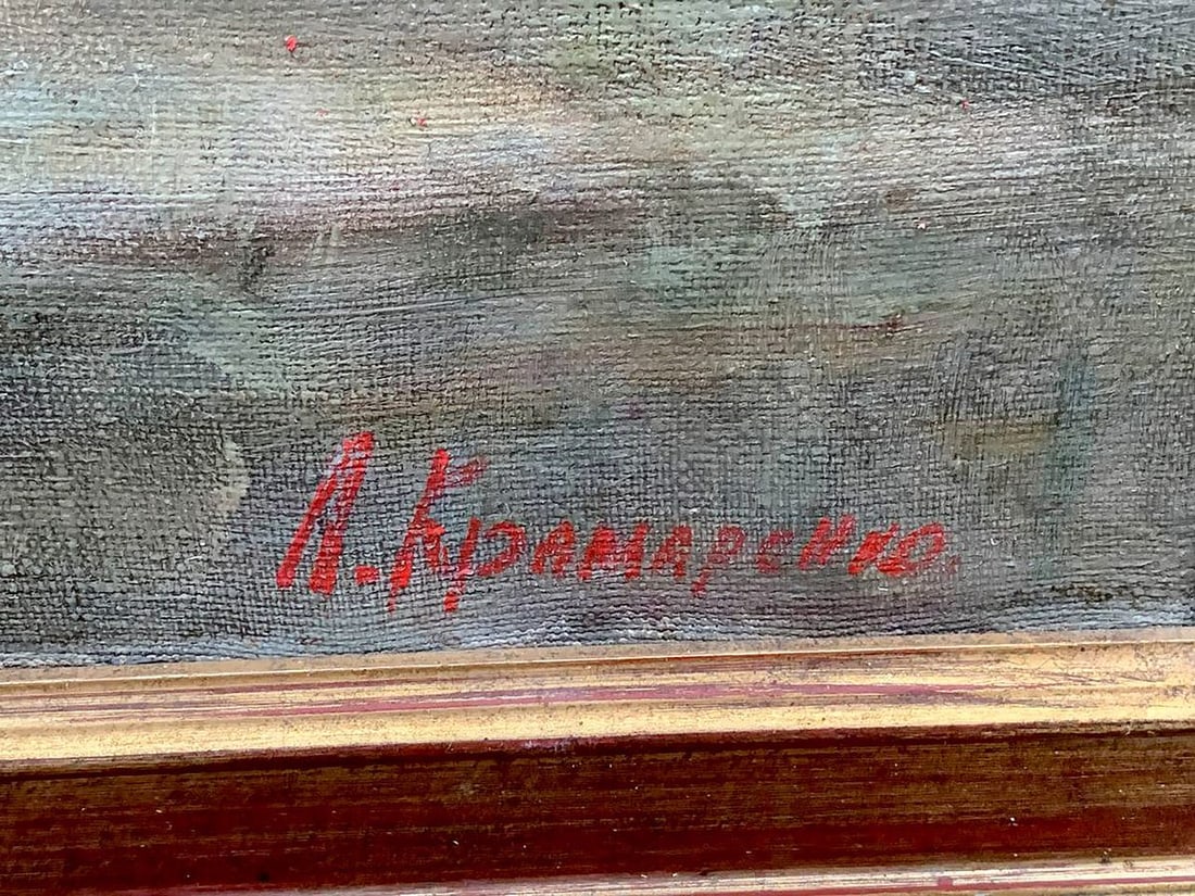 Oil painting Gifts of autumn Kramarenko Lev Yurievich - 5