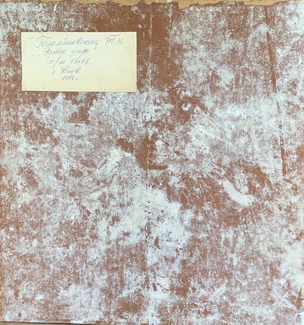 Oil painting Early morning Golembievskaya Tatyana Nikolaevna - 9