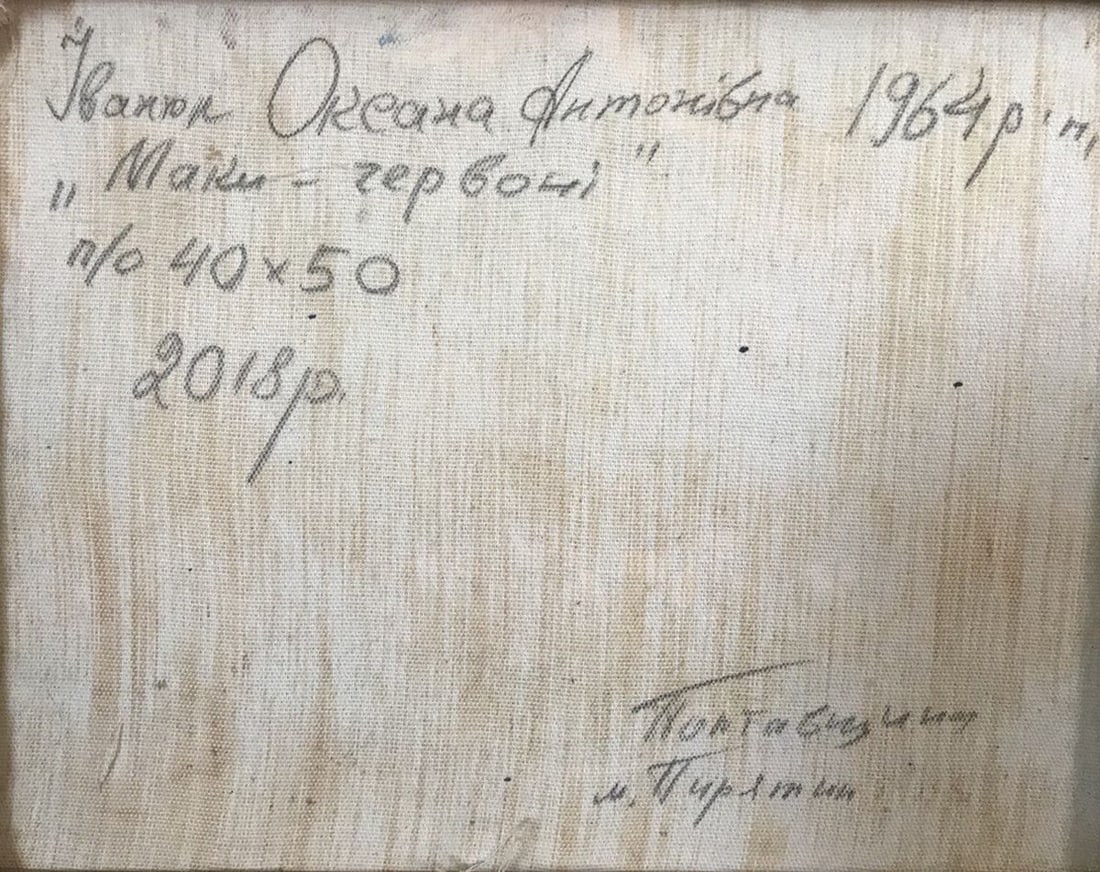 Oil painting Red poppies Kalenyuk ?ks?n? - 5