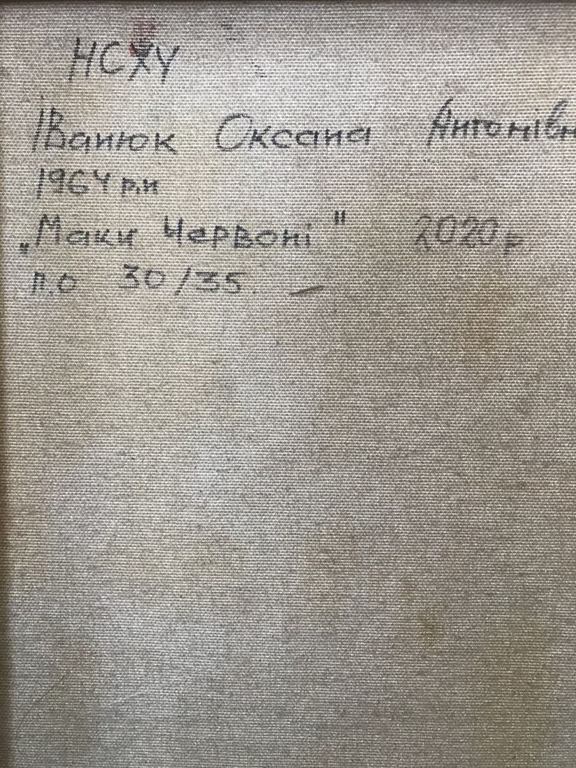 Oil painting Red poppies Kalenyuk Oksana - 2