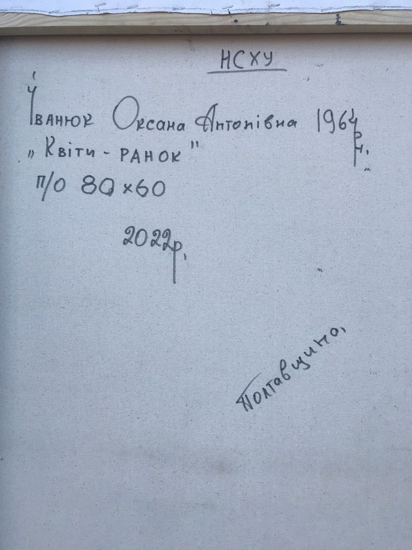 Oil painting Morning flowers Kalenyuk Оksаnа - 5