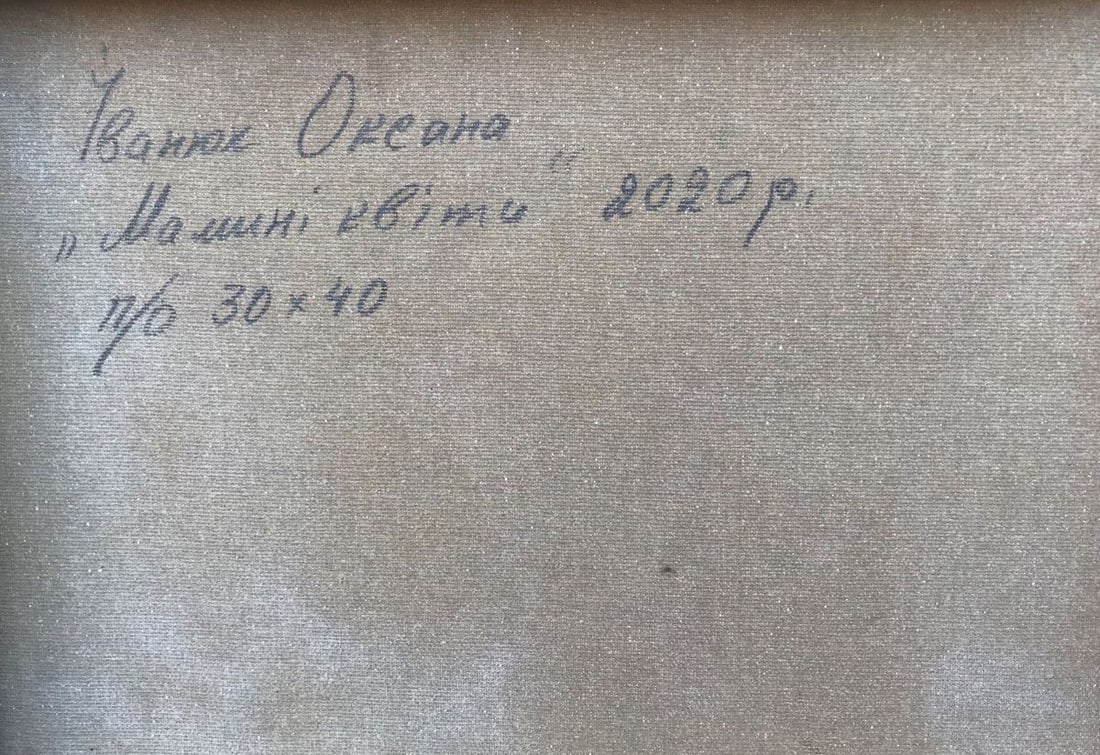 Oil painting Mother's flowers Kalenyuk Oksana - 2