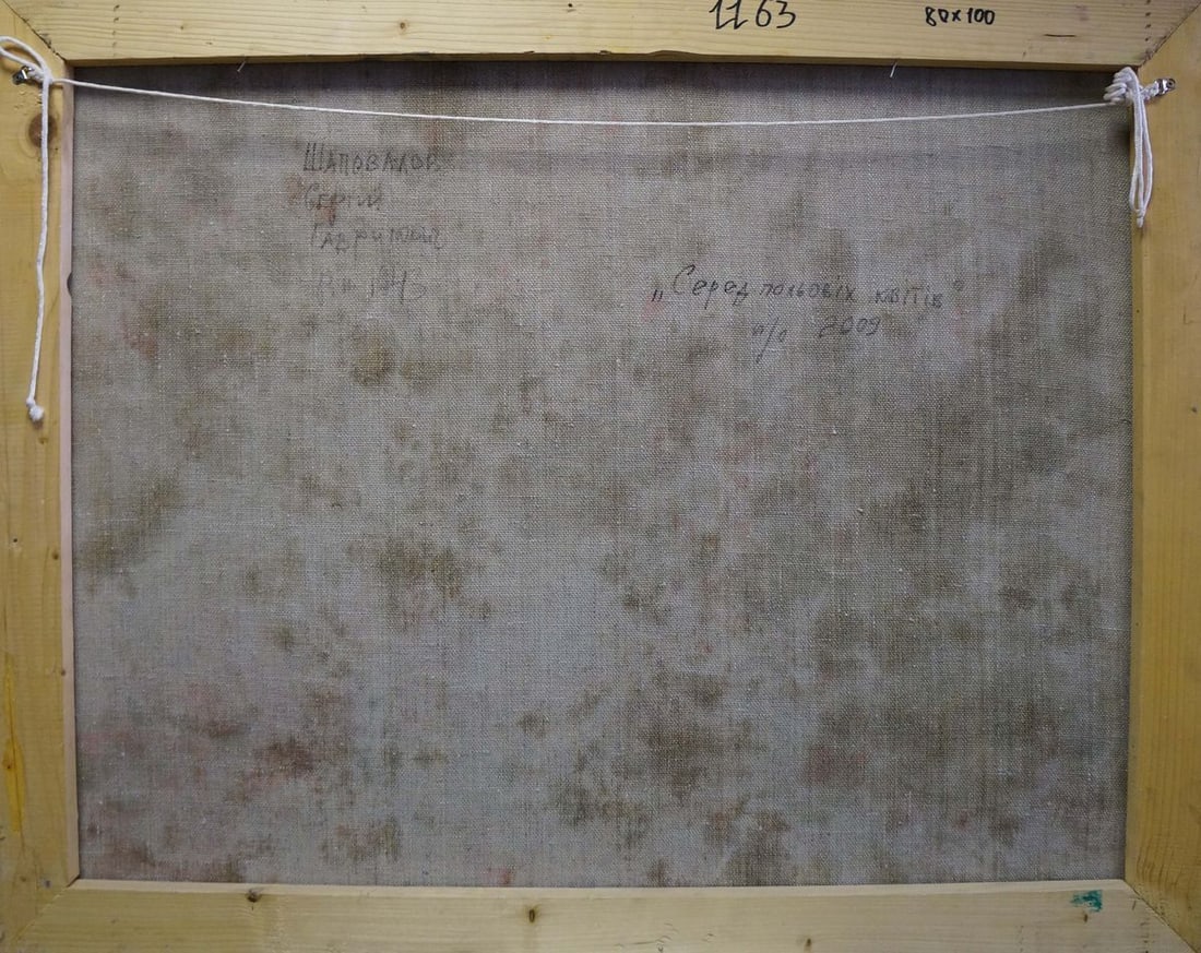 Oil painting Flowers Shapovalov Sergey Gavrilovich - 7