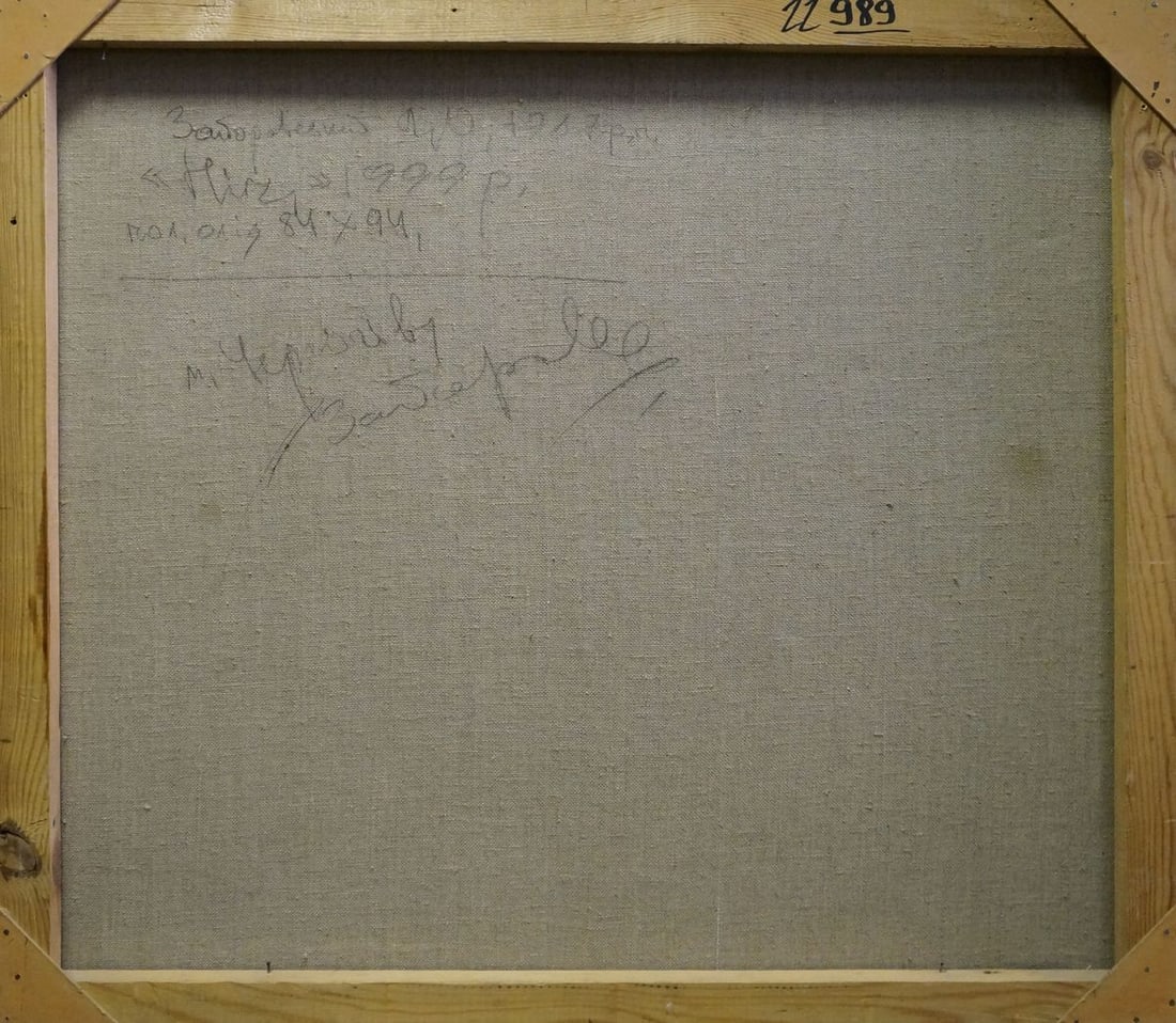 Oil painting Night Zaborovsky Leonid Alexandrovich - 7