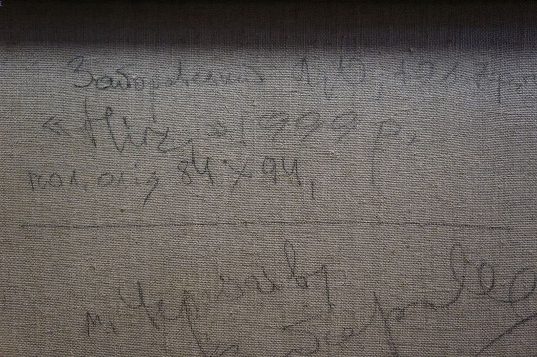 Oil painting Night Zaborovsky Leonid Alexandrovich - 8